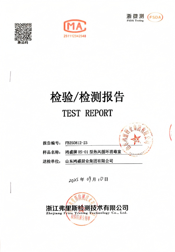 消毒效果好不好，用实力证明